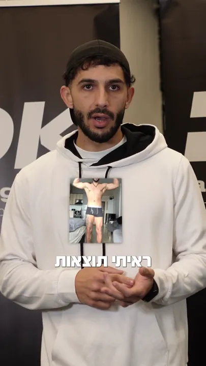 המלצה — דניאל