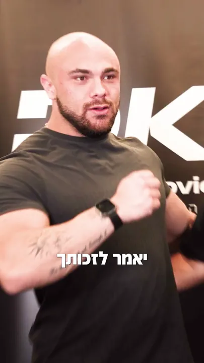 המלצה — גבריאל