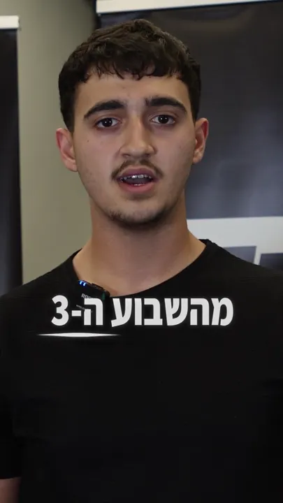 המלצה — קיאן