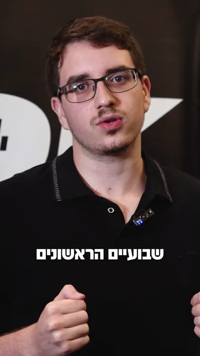 המלצה — נהוראי