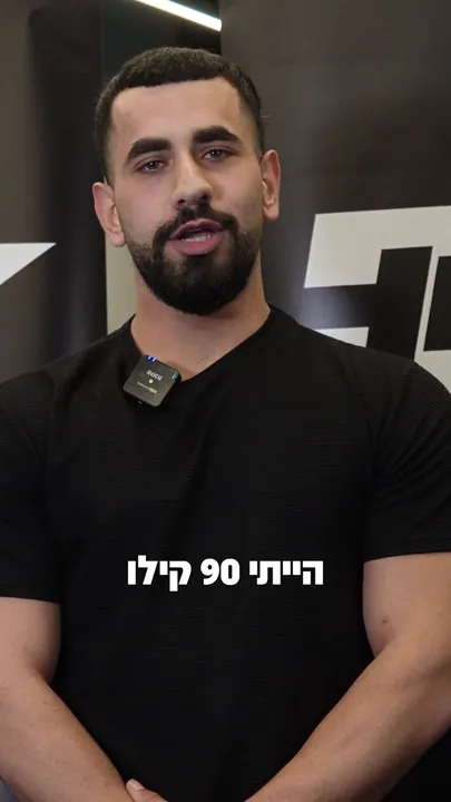 המלצה — רזי