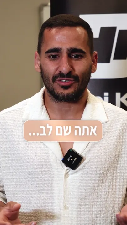 המלצה — יהודה